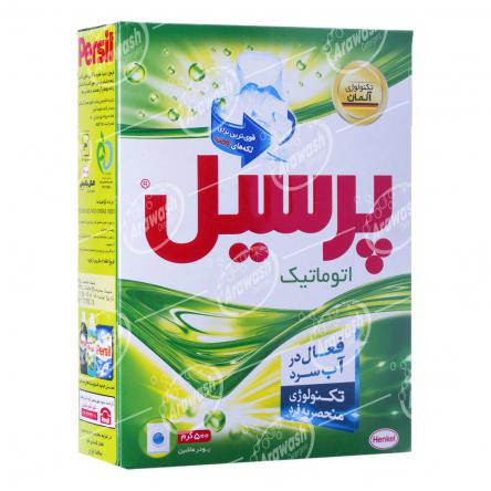 قیمت ارزان انواع پودر لباسشویی معطر