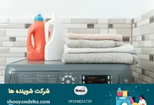 خرید پودر شوینده با قیمت مناسب